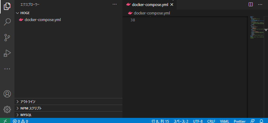VScodeでRemote Containerを立ち上げるまで