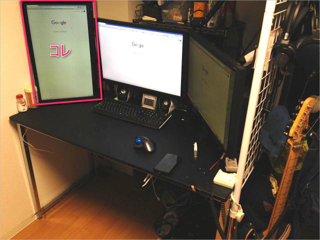 デュアルディスプレイからトリプルにするか迷ってたけど追加して正解だった話 Penpenのpc入門サイト