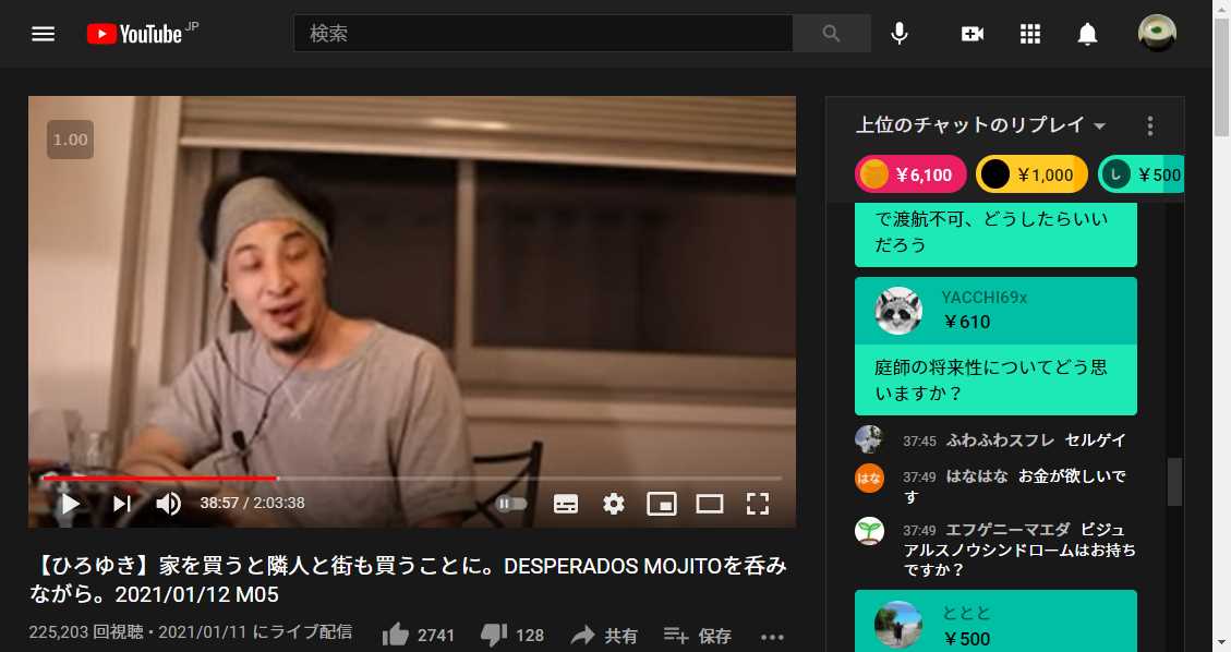 Pc Chrome Youtube Liveでスーパーチャットのみを表示する 通常のコメントを消す